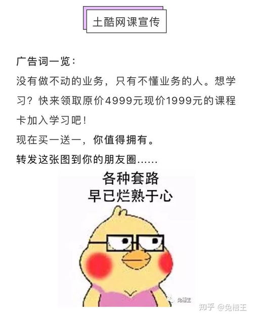 你有没有相见恨晚或强烈推荐的网络课程 