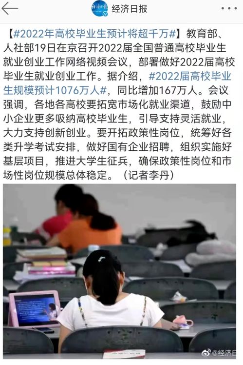 2022年考研人数超462万 大学应届毕业生超1000万 考研上岸越来越难了吗