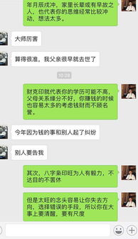 明年八字桃花逢伤官,异性缘分多但婚姻无望的生肖