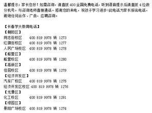 济南学大教育初中全科知识补习提分效果怎么样？数理化全面突破有效果吗?