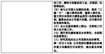 关于非上市股份有限公司章程修改问题请教