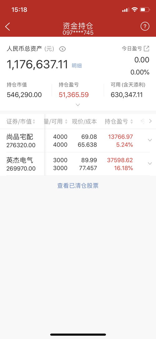 为什么没有公布除权除息日