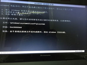 win10技术机显示桌面