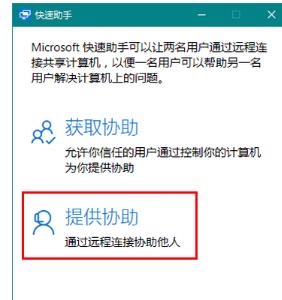 win10局域网登陆别的电脑