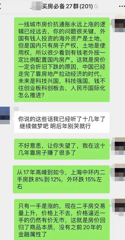 我想抄股，但是我又什么都不懂，首先怎么开始啊？最少要多少钱？