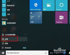 win10重置之后会怎么样