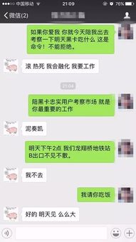 热的字都出汗了,唯有他能让我出门 