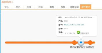 我家玩孤岛危机3告诉我 需要能支援dx11的GPU才能运行 ,什么意思 