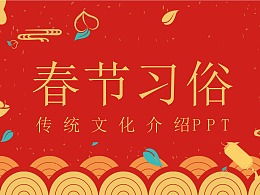 关于春节的介绍,春节的传说40字50字简短版 10个春节的民间传说神话故事