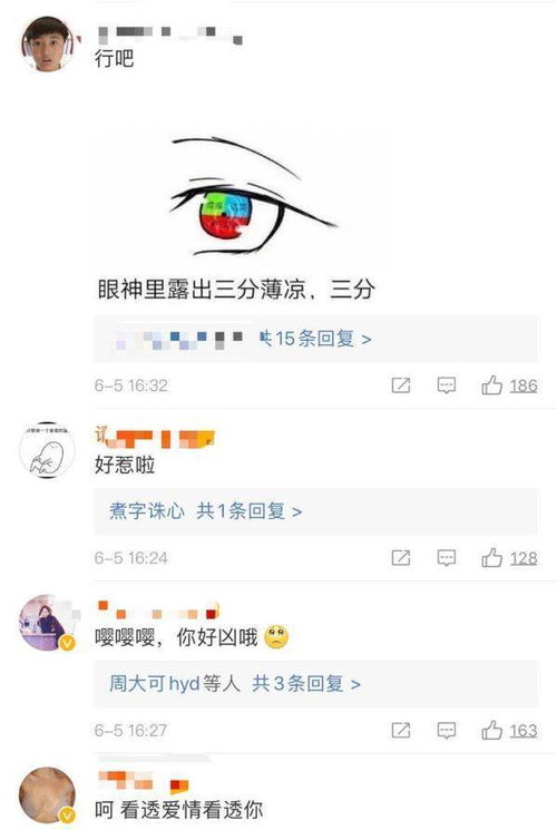 微信号能改了 淘宝 不改 网友 