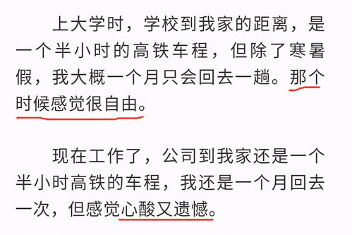 上大学出省你是否后悔 (上大学是出省还是留在省内好)