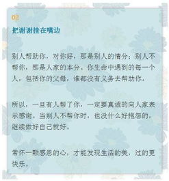 校园中的隐秘疼痛: 了解青春期身心健康的实用指南  青涩校园情感纠葛: 探寻缓解心理压力的方法与建议