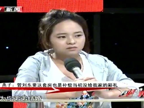 妻子要把新房送小舅子结婚,丈夫发飙翻旧账,扶弟狂魔害怕 