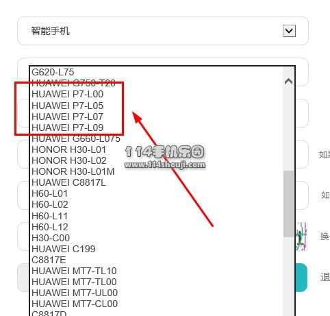 华为P7解锁码怎么申请 华为P7一键解锁工具和教程