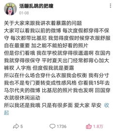 你最不喜欢 最不推荐的美妆博主是谁 原因是什么 