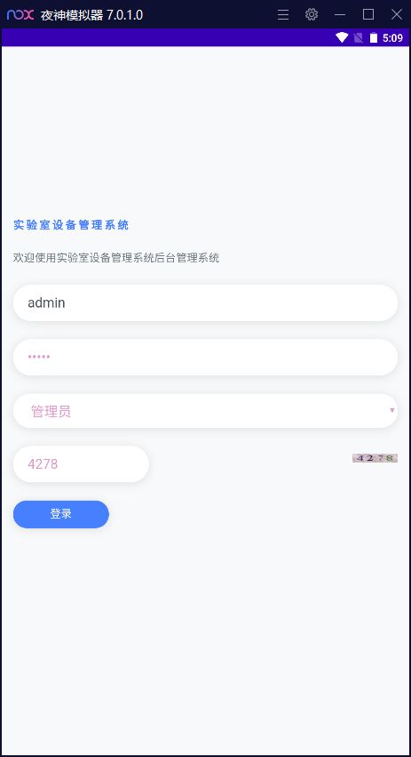 毕业论文,后端,web