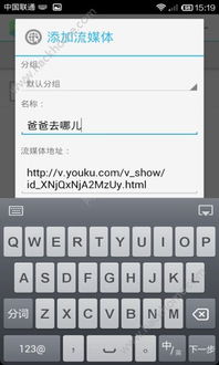 VPlayer全能视频播放器app