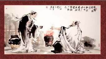 中国古代名人与酒的故事 