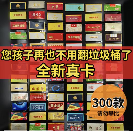 特讯直击!什么平台可以买烟：什么平台可以买烟快递送货“烟讯第3745章” - 1 - 680860香烟网