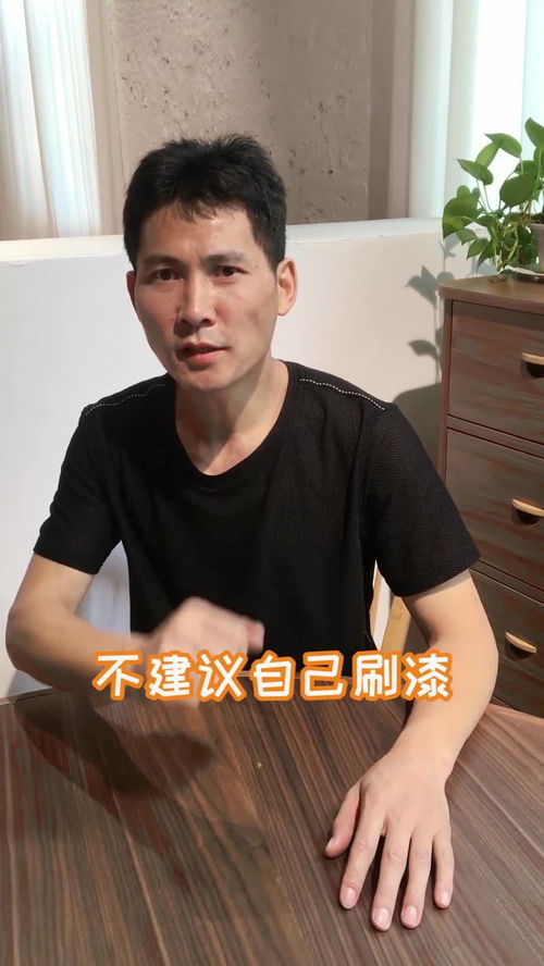 实木桌面烫白了怎么补救  第1张