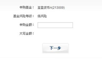 易方达货币基金A和货币基金B有什么不同？哪个收益更好一点？