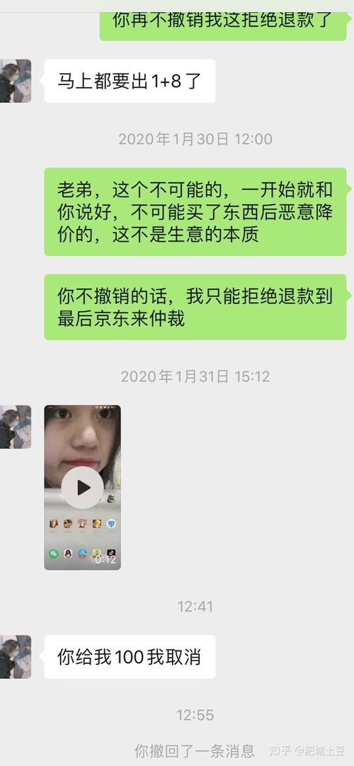 在闲鱼上卖东西需要注意什么-图2