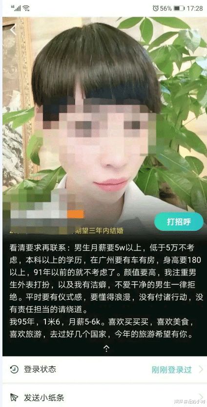 笑话 现在没点功夫,都不好意思去朋友家看他老婆,哈哈