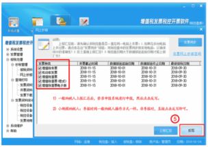 15和16年有几个月的购销合同印花税漏报了，需要带什么材料到税务大厅办理？