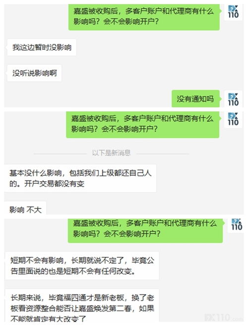 嘉盛平台出金有限额吗 会扣手续费吗