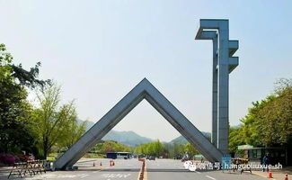 首尔大学将开设 和平统一学 硕士专业