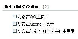 我的问题提出来了，怎么找到答案？我在登陆问问的时候，看不到我的个人信息了，而是问问的主页啊。