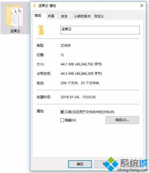 win10文件夹浏览一次性设置