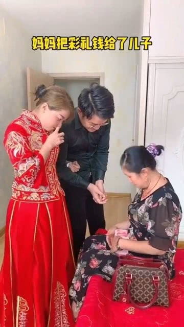 女儿出嫁与儿子结婚,区别为什么会这么大 这样做对吗 