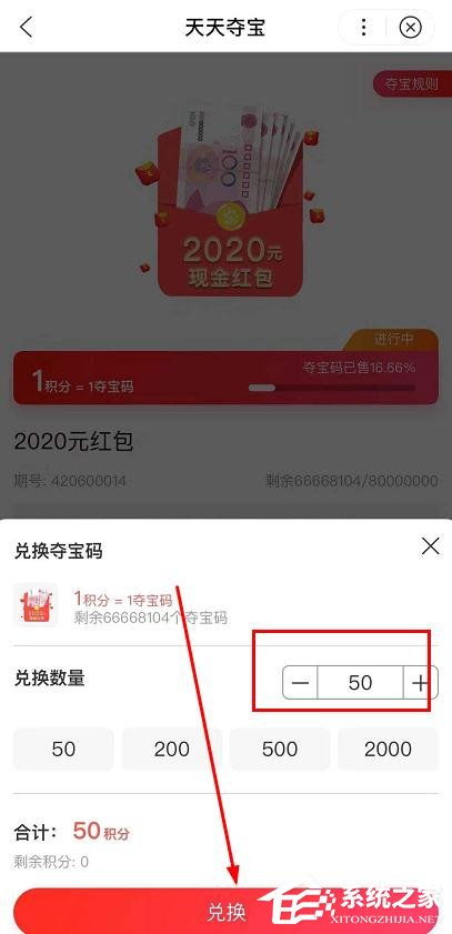 如何参加2020百度5亿红包天天抢 2020百度5亿红包天天抢的参加方法 