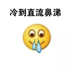 四个北方大汉与南方小伙竟然在寝室里....