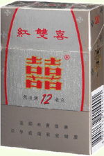 红双喜香烟品牌介绍及价格分析批发渠道 - 1 - AH香烟货源网