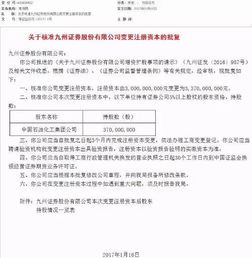 股东把公司欠他的钱作为增资款财务手续如何出具