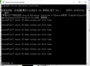 win10可否安装oracle11