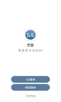 艺术签名生成大师安卓版 艺术签名生成大师App下载v17.9.21 官方版 腾牛安卓网 