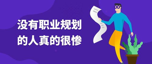 国企工作3年,被公司裁员后,我不知道自己能做什么