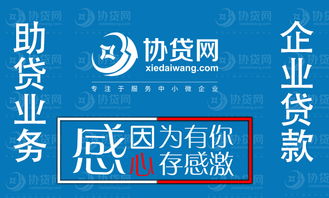 朋友要开企业，需要我资金支持，承诺以后会给我干股，干股是什么意思