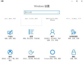 win10总是安装垃圾软件哪个好用