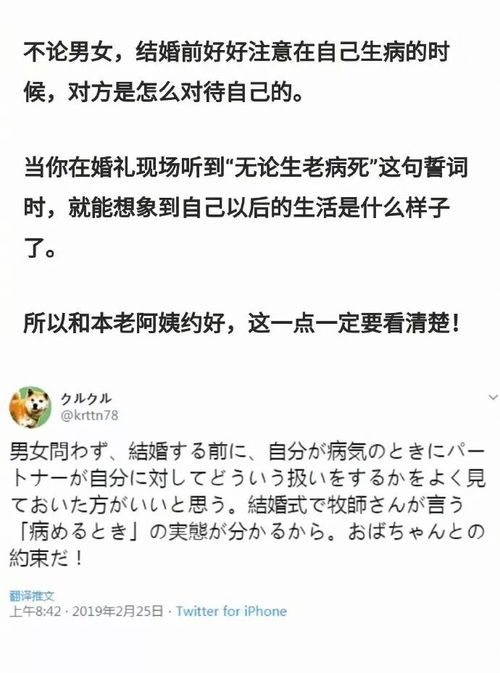 结婚前一定要先确认这些事儿,都是过来人的忠告