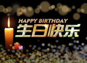 祝老板生日快乐的句子霸气祝福语，如何提醒老板过生日祝福语