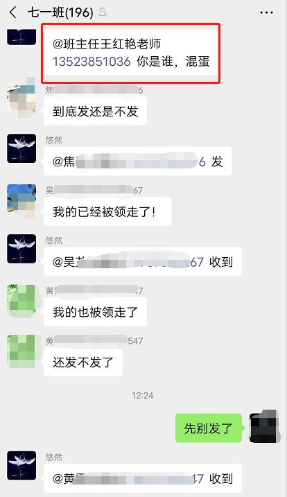 好听的微信群名励志（闺蜜励志群名称？）