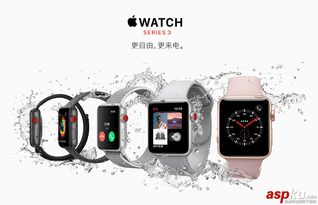 不受 14 天限制 苹果蜂窝网络版 Apple Watch Series 3 可以退货了