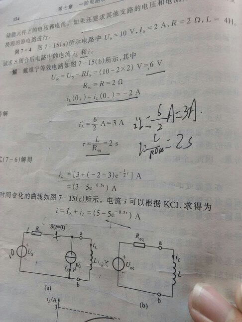 一阶电路和二阶电路的时域分析,感觉好难啊,我没搞懂Uoc开路电压为什么要这么算,il 0 为什么 