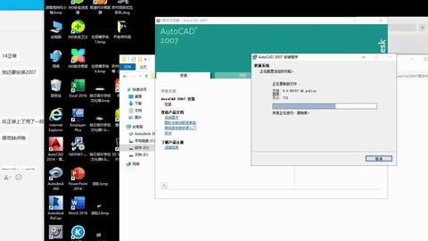 win10系统安装cad时说未安装net