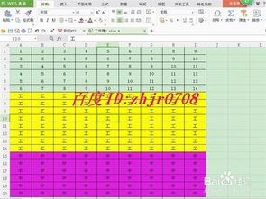 WPS表格如何使用分页符快速分页打印