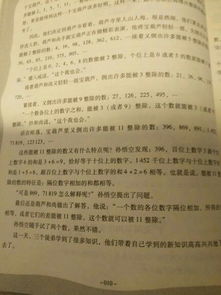 一个数的各位数字隔位相加,所得的和相等,或者他们的差能被11整除,这个数就可以被11整除 咋理解 